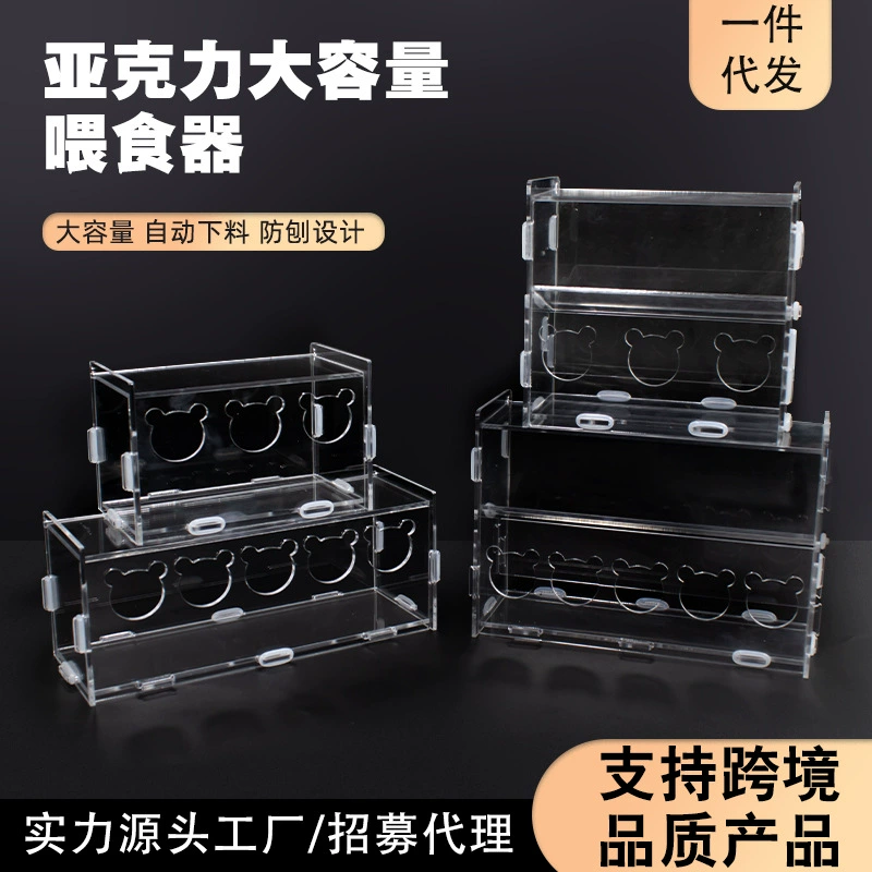 Наутилус птица рудин курица кормушка анти-строгание автоматическая подкормка акриловая прозрачная большая емкость универсальная перепелка кормушка