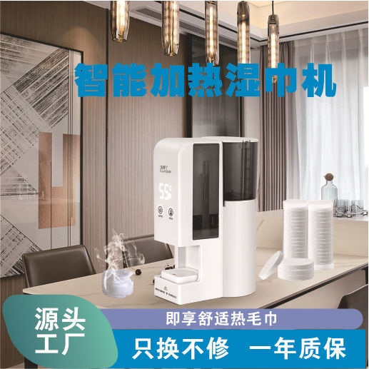Heated Towel Machine with Digital Display for Home Use, Mini, Energy-Saving, Easy to Use, Gentle on Skin, Hot Towel, Cross-Border Hot-Selling Product Heated Towel Machine with Digital Display for Home Use, Mini, Energy-Saving, Easy to Use, Gentle on Skin, Hot Towel, Cross-Border Hot-Selling Product