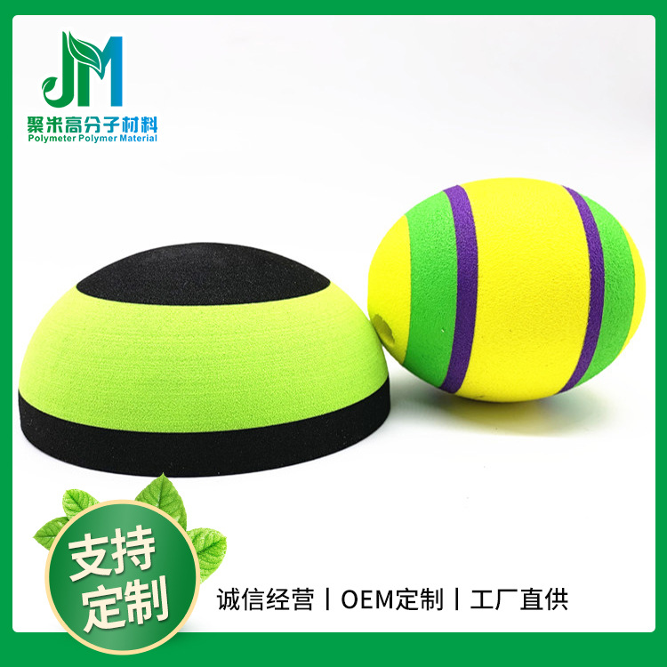 供应60mm打孔球EVA研磨产品筋膜枪按摩头70度EVA按摩球