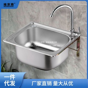 С�β�304���P�ˮ�� �N��ϴ����ϴ���ϴ����һ�wˮ���ײͰ�����