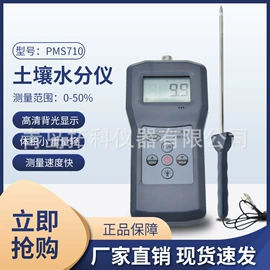 水分计;测厚仪;其他光学仪器