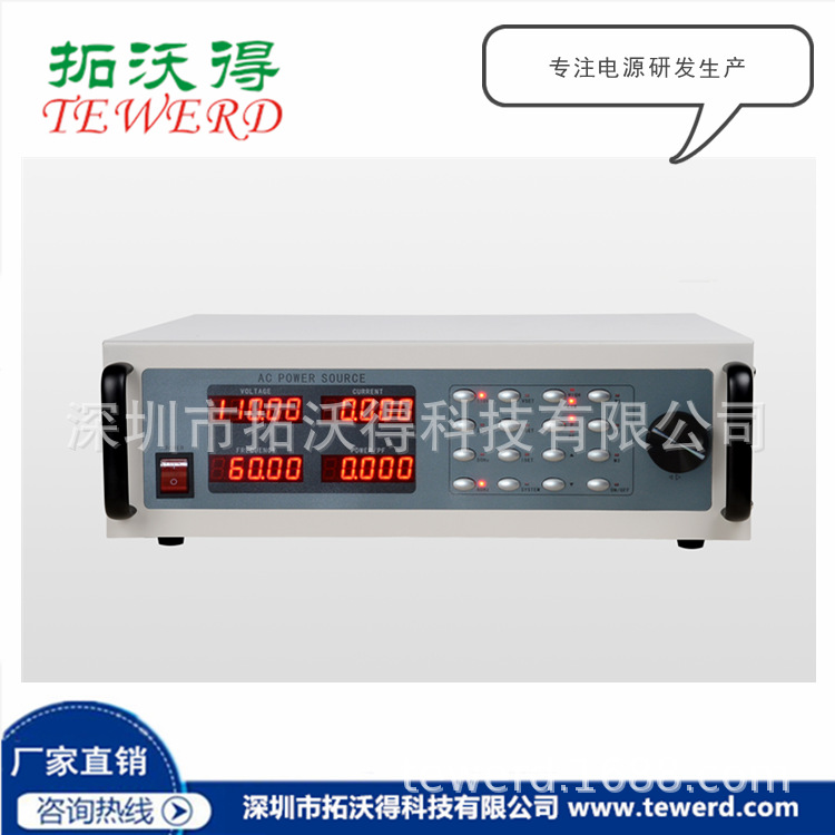 10V500A大功率交流恒流电流源 单相三相交流恒流源