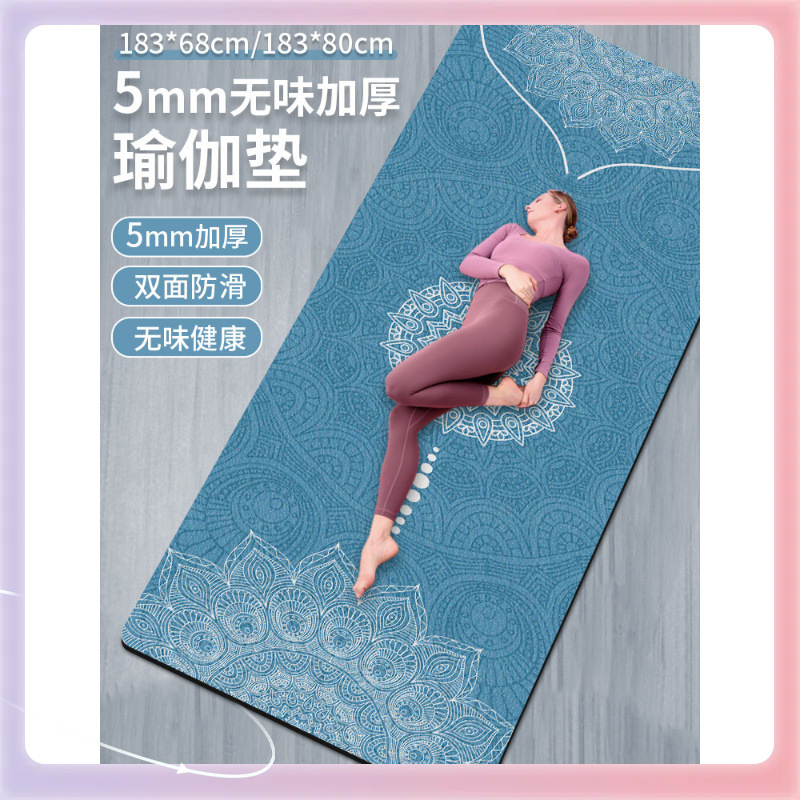 바닥 매트 8mm 두꺼운 무취 요가 매트 리바운드 고무 피트니스 충격 흡수 안티 스웨이드 1 소프트 프린트 E18