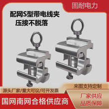 �߉�������I���������A���iʽ�䘌S10kv�������bж���^����