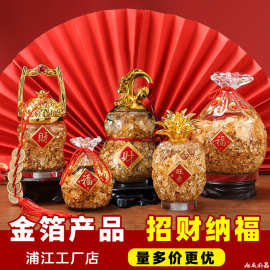 东南亚台湾金箔工艺品中式礼品金箔福袋葫芦苹果金元寶聚宝盆摆件