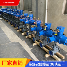 ����ú�綯��ѹբ��MKZ941H-16C DN200 Exd IMBú����