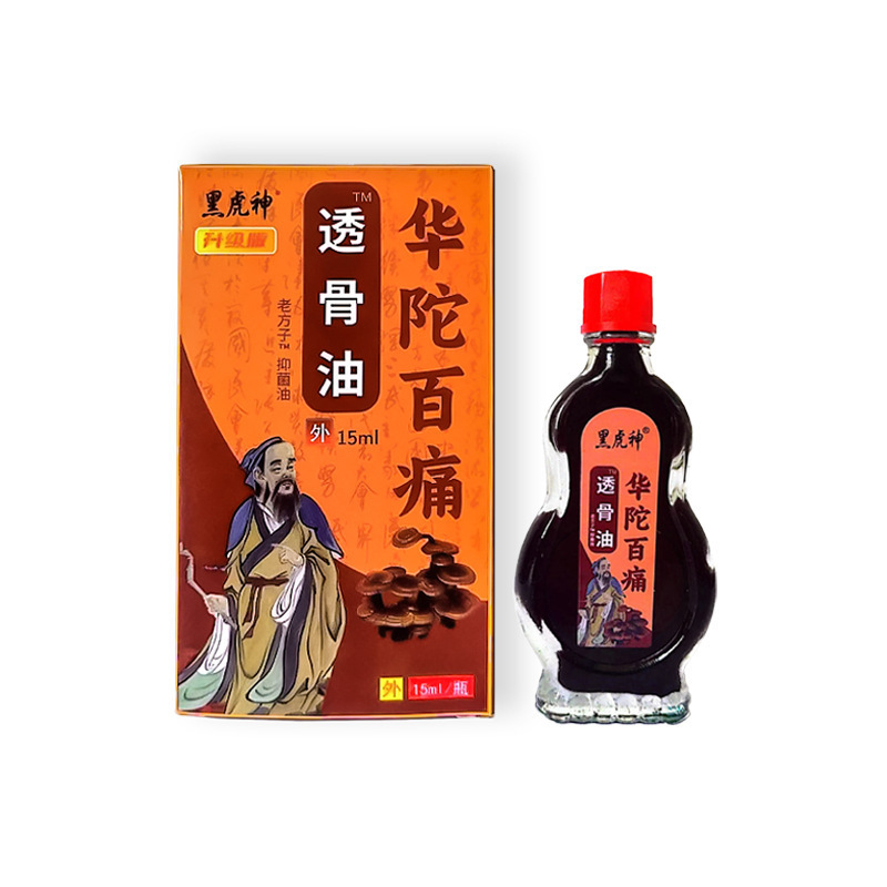 老方子黒虎神華陀百痛骨浸透オイル発熱エッセンシャルオイルマッサージスクレーピングエッセンシャルオイルDuoduoライブ配信|undefined