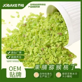 烘焙原料;其他果干蜜饯;葡萄干