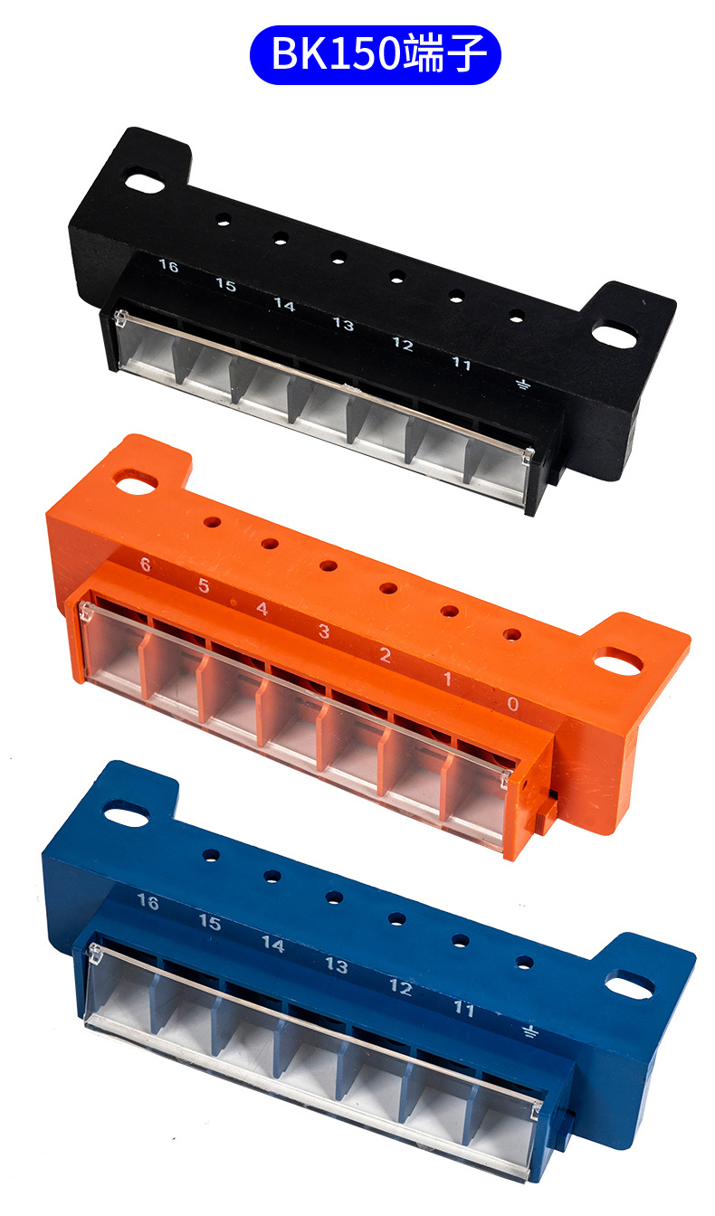 2022年BK端子