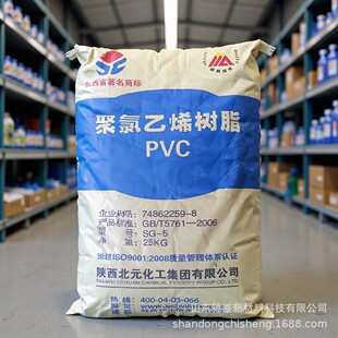������ϩ��֬SG-5  �����ԪPVC��֬���ͷ�ע�ܼ� �ʯ��ͨ����
