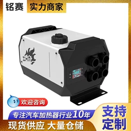 加热器;车身及附件;工业噪声控制