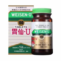 【店舗がよく売れています】日本の胃腸が不快で、胃が膨れています。
