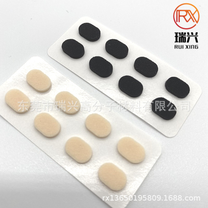 眼镜鼻托贴片压痕垫不脱妆海绵粉扑增高鼻垫