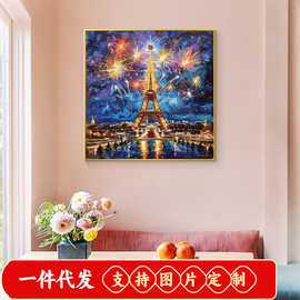 亚马逊热销DIY钻石画巴黎埃菲尔铁塔DIY钻石刺绣套件厂家货源批发