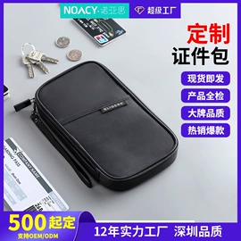 手提电脑包;收纳袋收纳包;托特包