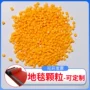 挤出黄色塑料pvc粒