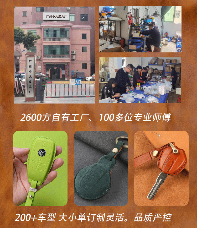 For BMW R1250GS Motorcycle Key Case Leather ADV Waterbird C400gt Handmade Cowhide Key Case