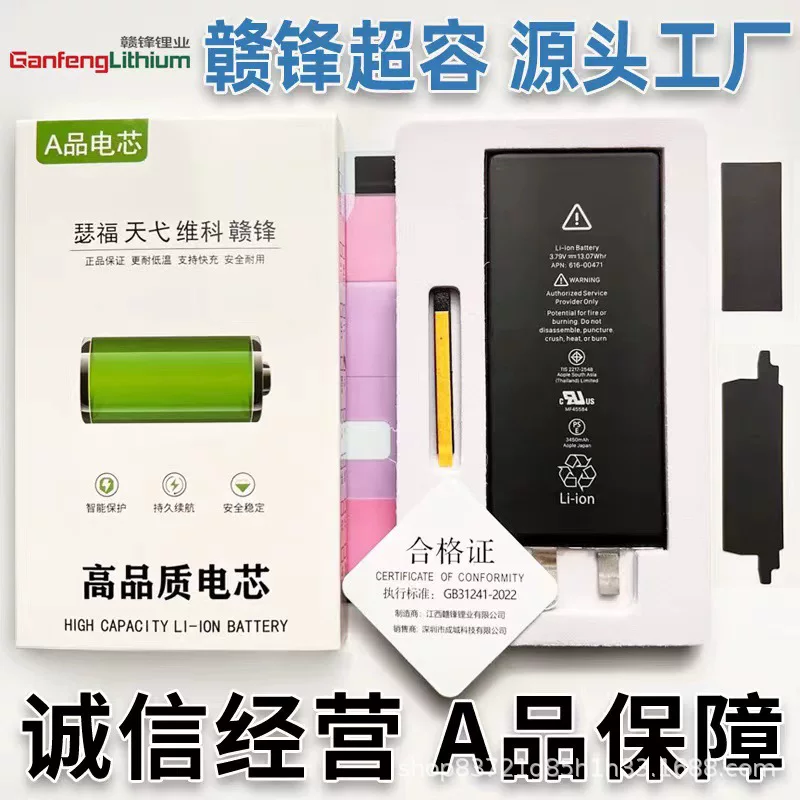 Vicoserford Ganfeng подходит для Apple XS Max XR 151314 Pro Max iPhone 11 2PM высокоемкая батарея