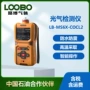 手持式检测便携式工业级探测器