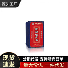 �S�����l������_�ò��ܽ�Ǹ�50g���l