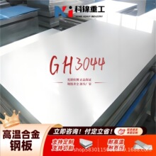 GH44 ��܈�� H30440/���� 868 �͸ߜ�䓰� �F؛���l��~�Ͻ�