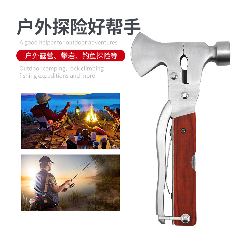 多功能斧钳锤_02