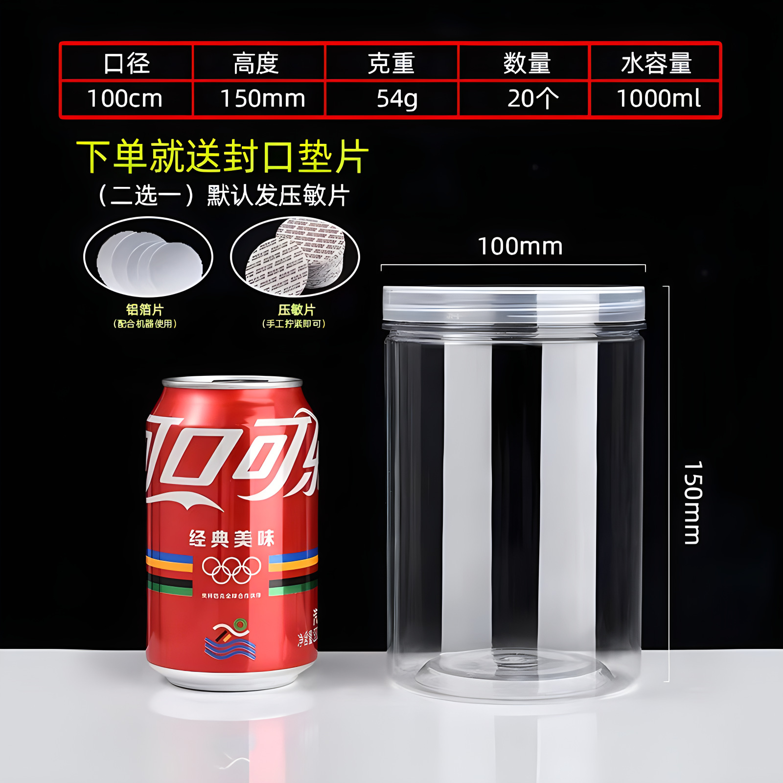 Fábrica de gran calibre PET espiral botella de plástico extraíble almacenamiento de nueces de té de alta transparencia latas de plástico image 36