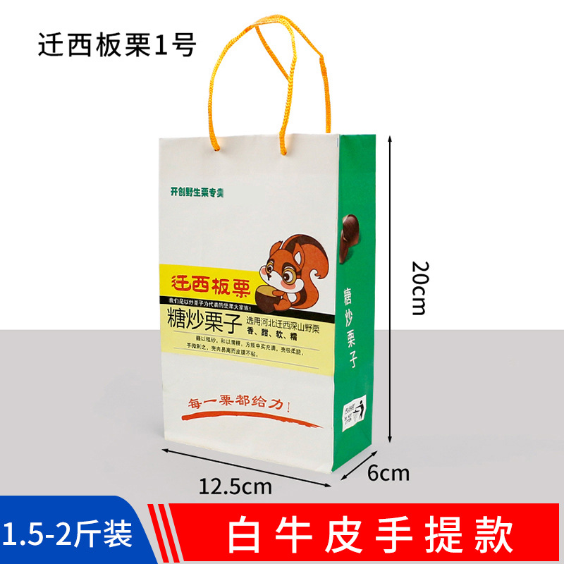 클래식 화이트 마이그레이션 서부 휴대용 0.75-1.0kg 팩 400개 - 유니버설