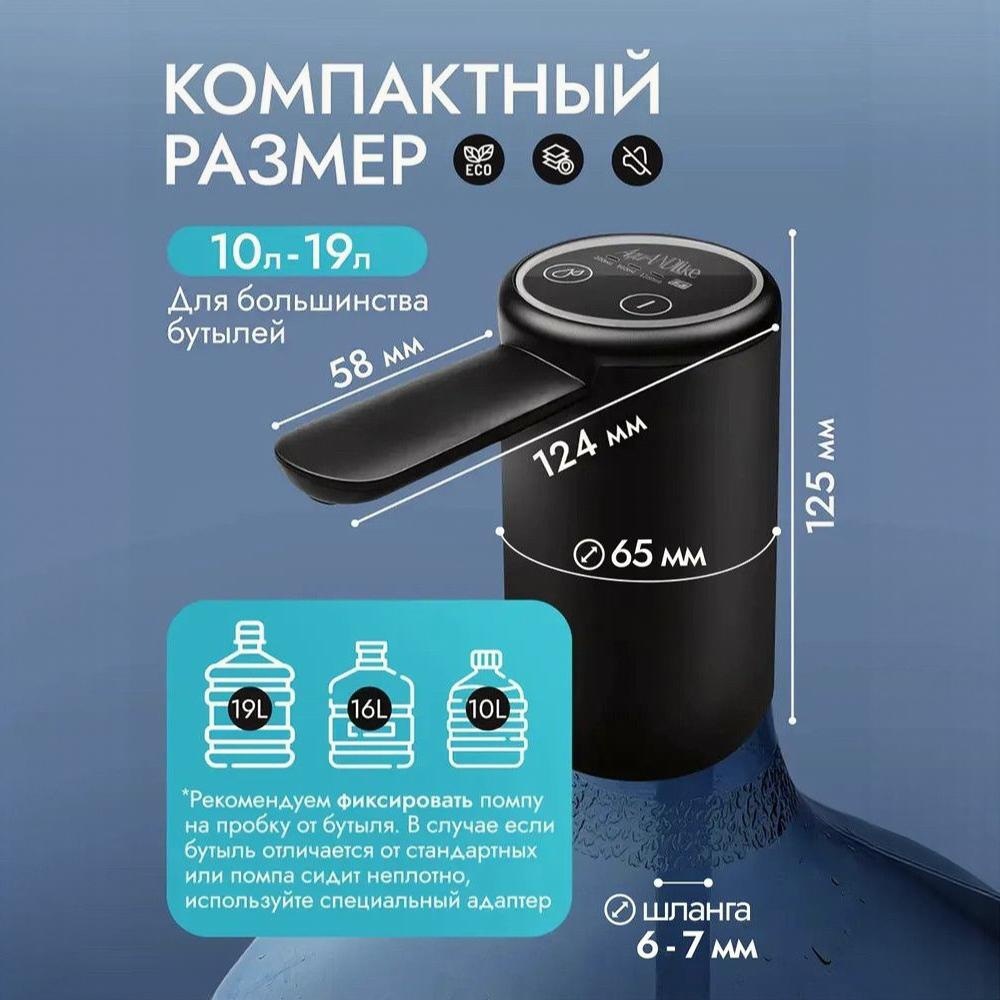 批发双泵桶装水抽水器家用电动上水器取水充电便携式自动吸水神器