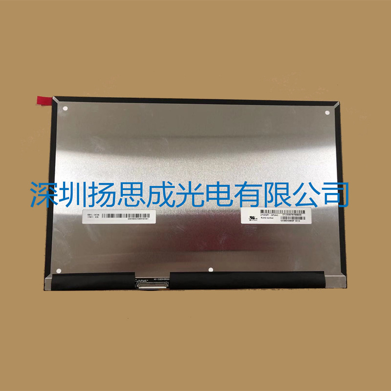 LP123QP1-SPA2 original original LG12.3-inch LCD 3000-2000 price is subject to consultation