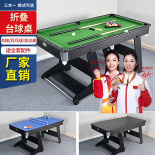 Household Foldableable Billiard Table for Adults and Kidsren 3-in-1 Indoor Multi-Functional Billiard Table Table Tennis Table Family