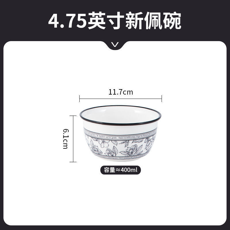 法式碗盘套装鱼盘菜盘2024新款陶瓷饭碗家用碗碟碗筷一人食用餐具|undefined
