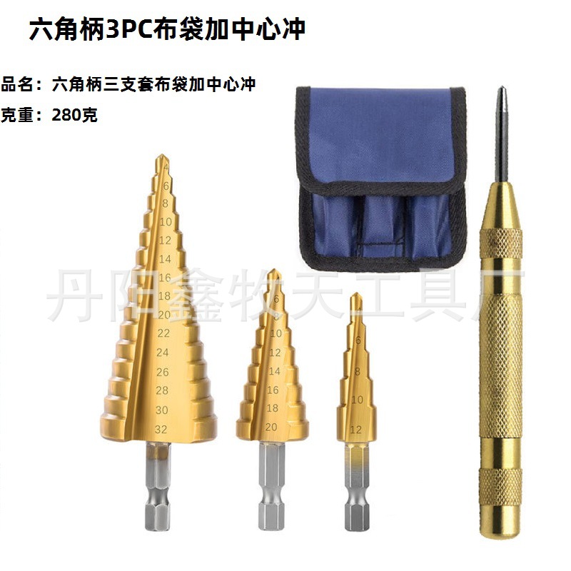 Alta VELOCIDAD DE ACERO pagoda taladro recto ranura mango hexagonal titanio-plateado paso taladro escariado agujero abridor bolsa de tela traje paso Taladro