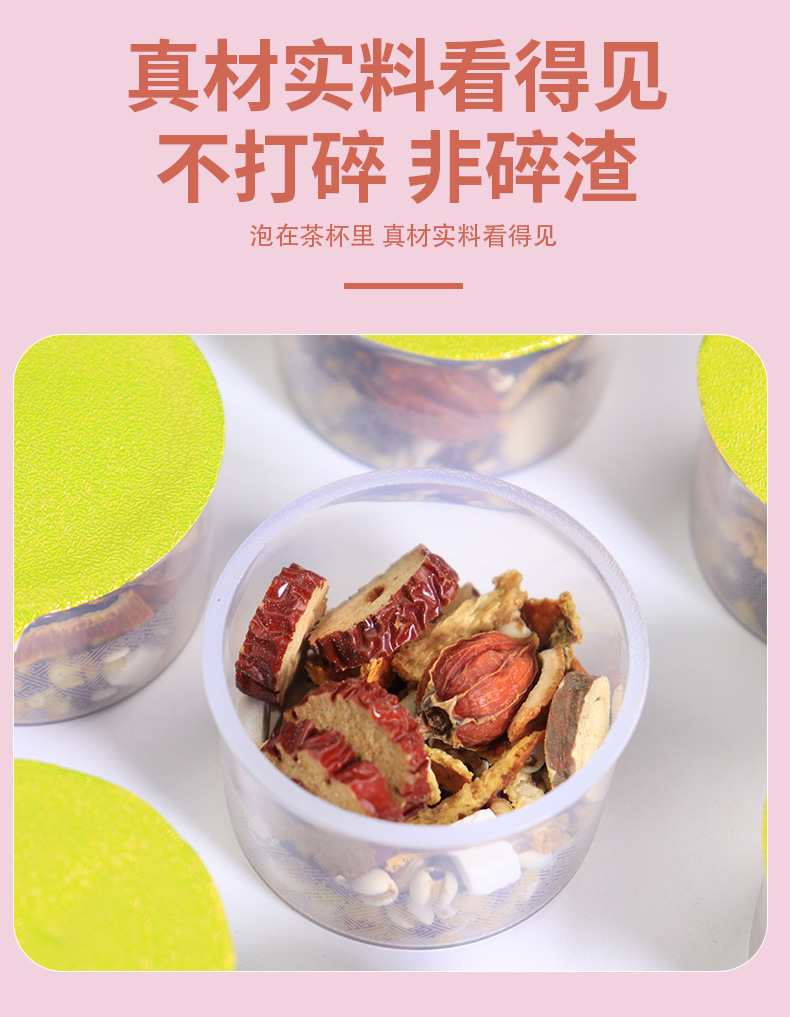 Tangerine Peel Adzuki Bean Coix Seed Tea Ju Pi Chi Xiao Dou Yi Mi Cha 225g Box 15 Jars Sugar Free in use
