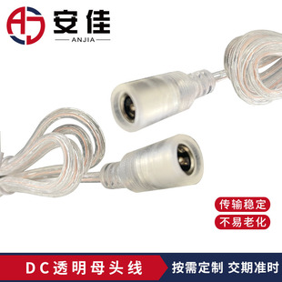 �ư��޺������͸��DC5521ĸ�^��24#2��12V2A�l���֘��R�Դ��