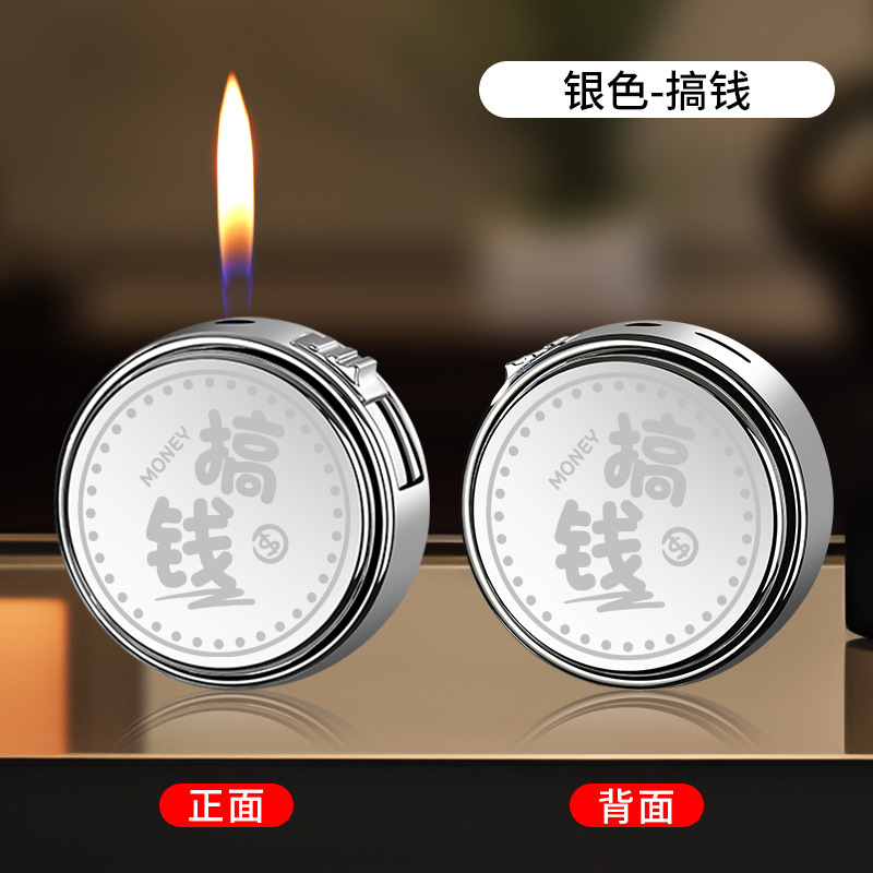 振音網紅創意解凍回転ジャイロライターは大金を儲けます。|undefined