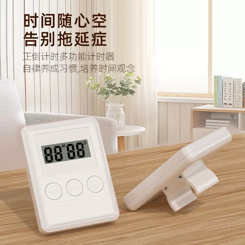厂家直供健腹轮智能计时器 量大优惠 定时器供应 健腹轮计时器