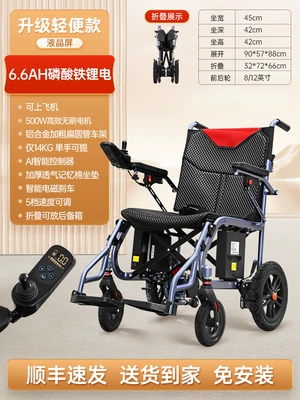 the Elderly and Disabled, Qatlanan elektrik velosipedlər - 10-upgraded-lcd-screen-lightweight-models-dual-shock-absorption-66a-lithium-battery-brushless-motor-only-14kg