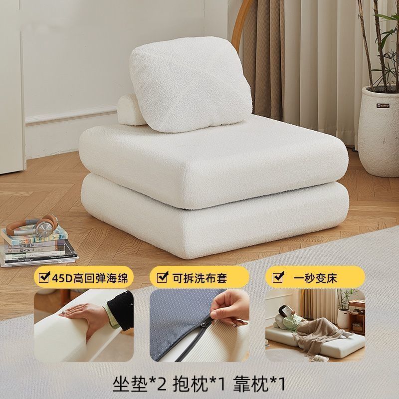 榻榻米躺两用家用沙发睡客厅卧室懒人沙发小沙发一体可可折叠躺椅|undefined