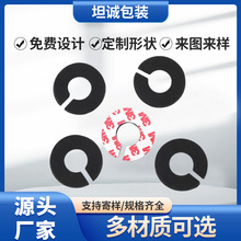 ��ˮ�ܷ���z�|Ȧ�����ײ�A���z�|NBR�����_�|�p�汳�zSBR���މ|