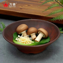 密胺自助餐酱料碗批发创意山野风特色餐具火锅店菌菇青菜拼盘小碗