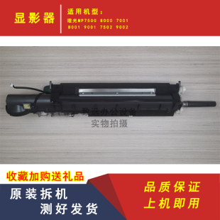 2P80MP7502�@Ӱ��7001�S��8001 7500�F��9001���ۂ}9002ԭ�b�d�w