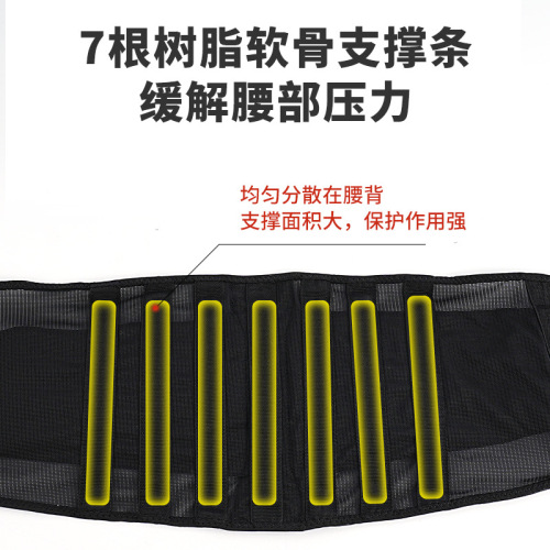 Sports Waist Support Compression Belt Four Seasons Breathable Fitness Waist Trainer Athlete Training Basketball Running Squat Body Shaping Abdominal Exercise