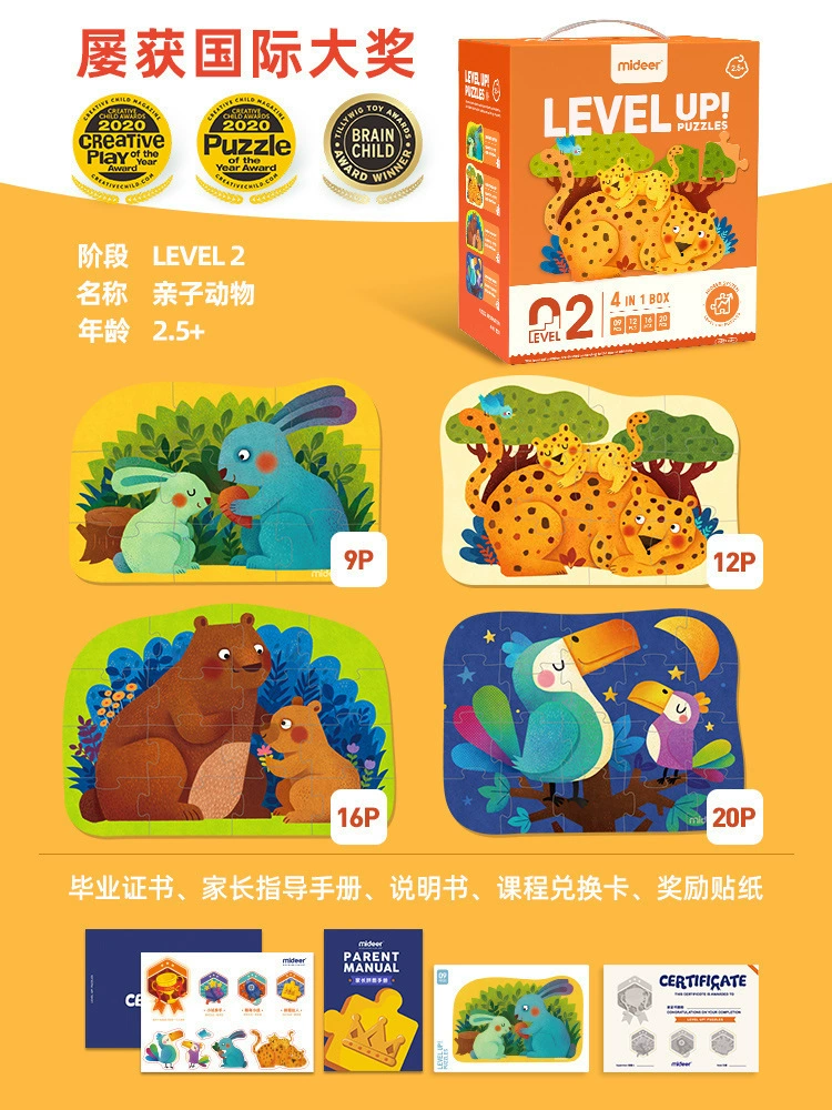 Brainteaser, toy for training for early age, early education, concentration, training