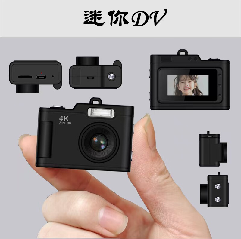 New cross-border 3C digital HD mini camera foreign trade hot mini camera small digital fingertip camera