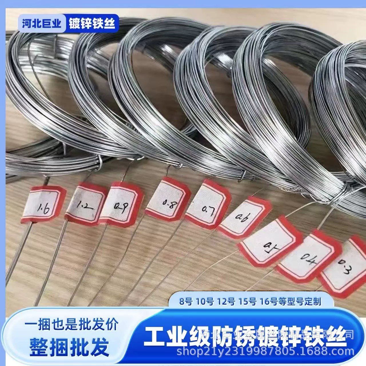 铁丝铁线批发厂家8号丝10号丝12号丝14号丝16号丝18号丝镀锌铁丝