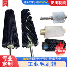 工业用毛刷辊滚筒刷硬毛软毛刷抛光除尘清洗清洁毛刷硬毛工业用