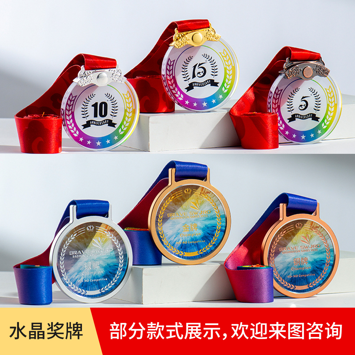 Nueva medalla de trofeo de cristal Trofeo de resina Xiaojinren Baloncesto de metal personalizado Fútbol Tarjeta de autorización de madera creativa