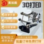 定制快速成型打样手板