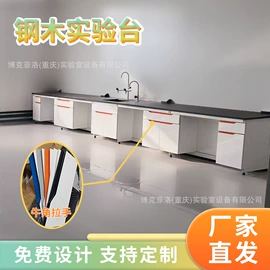 实验室专用;办公柜;药柜
